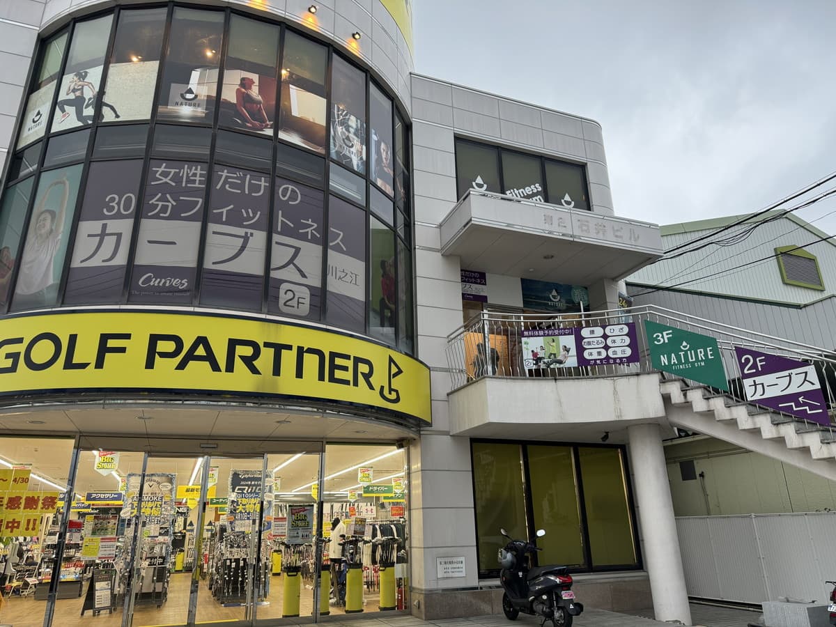 カーブス川之江 gym facility