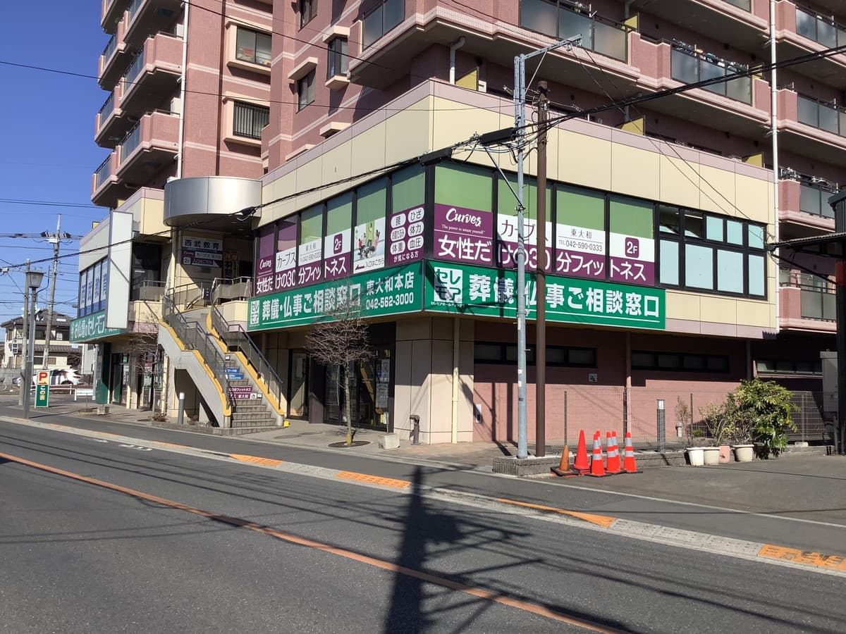 カーブス東大和の施設写真