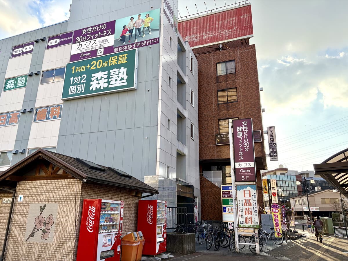 カーブス北越谷の施設写真
