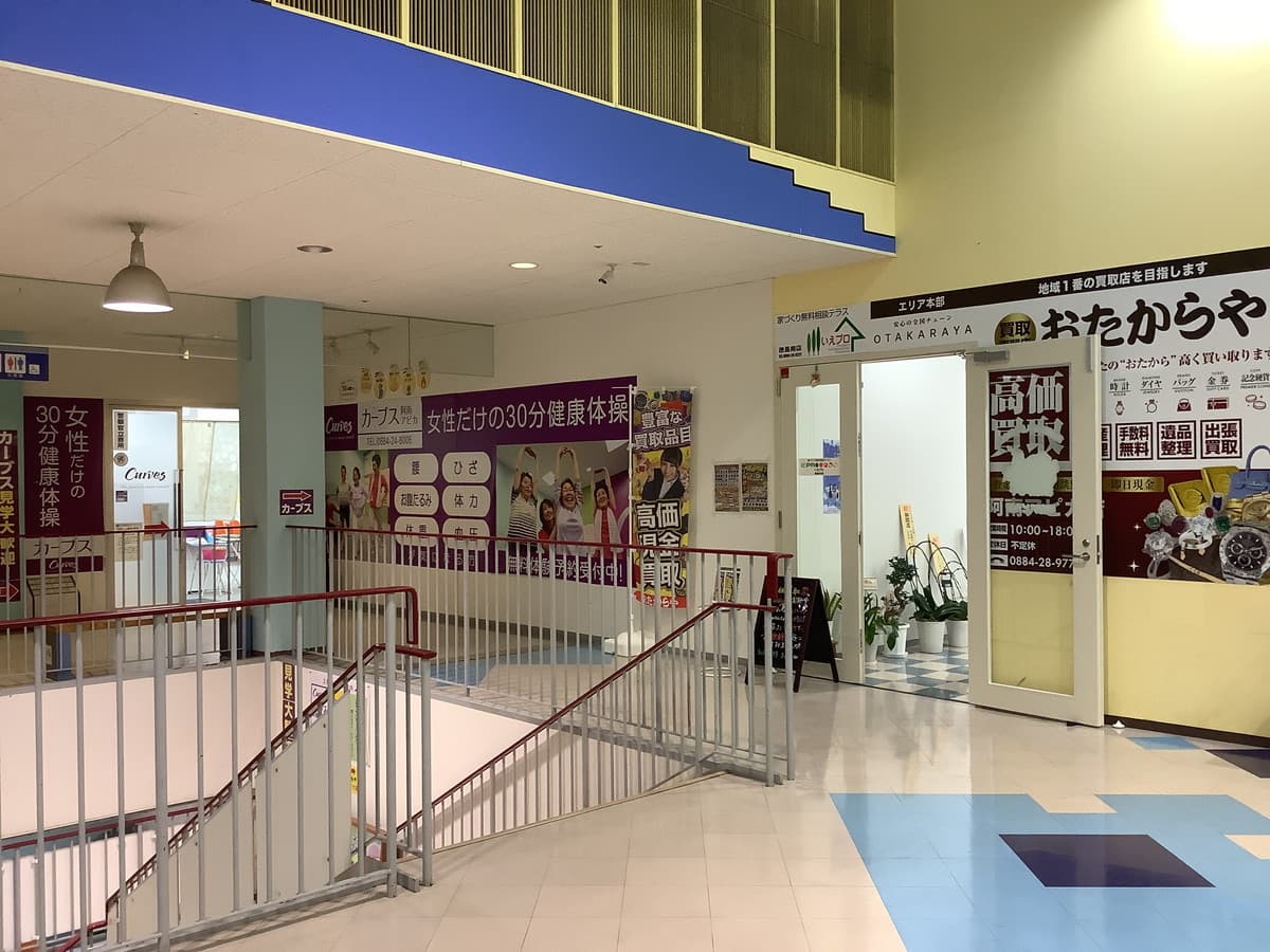 カーブス阿南アピカ gym facility
