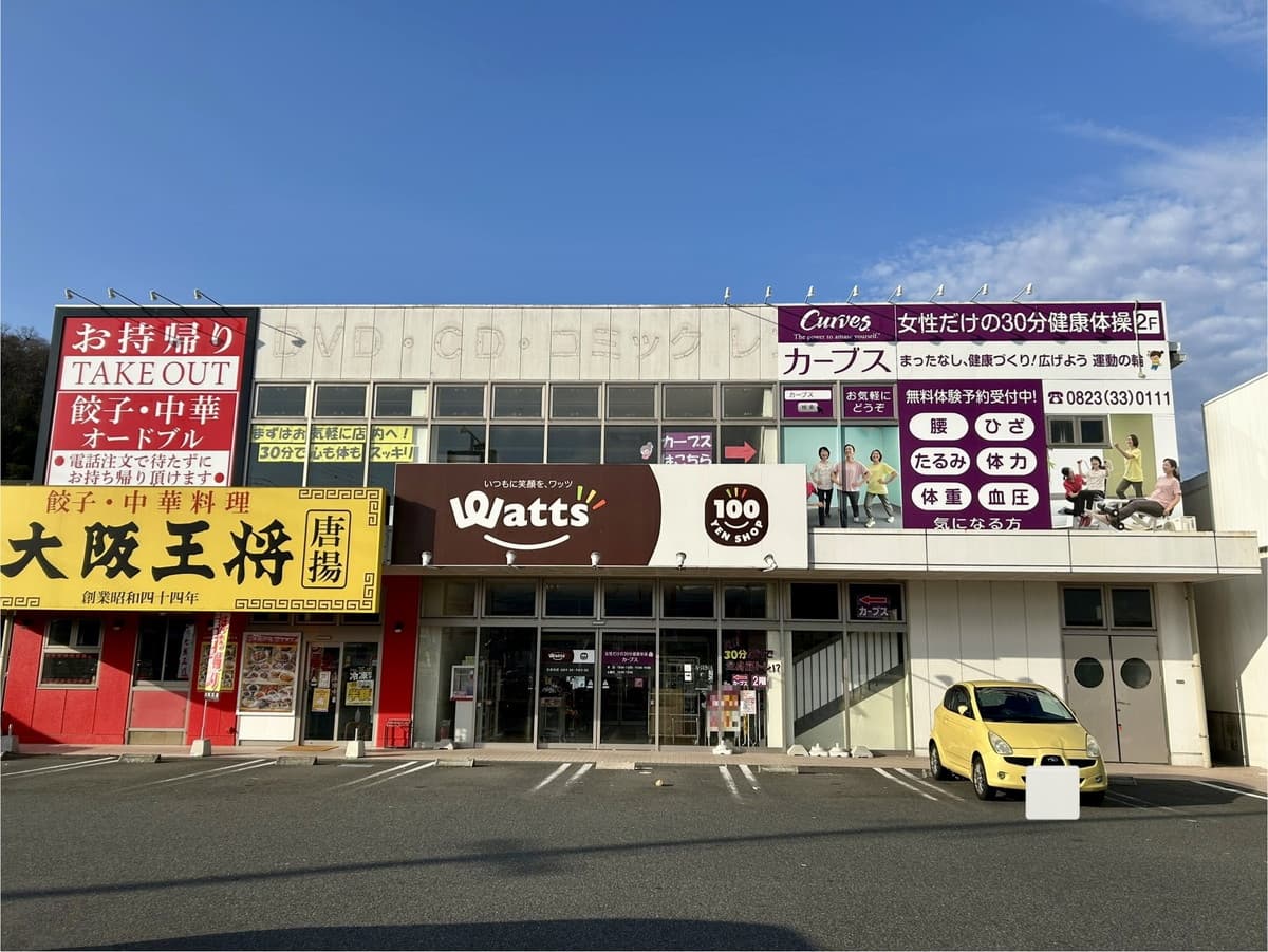 カーブス呉焼山の施設写真