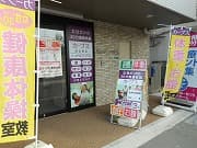 カーブス西宮鳴尾の施設写真