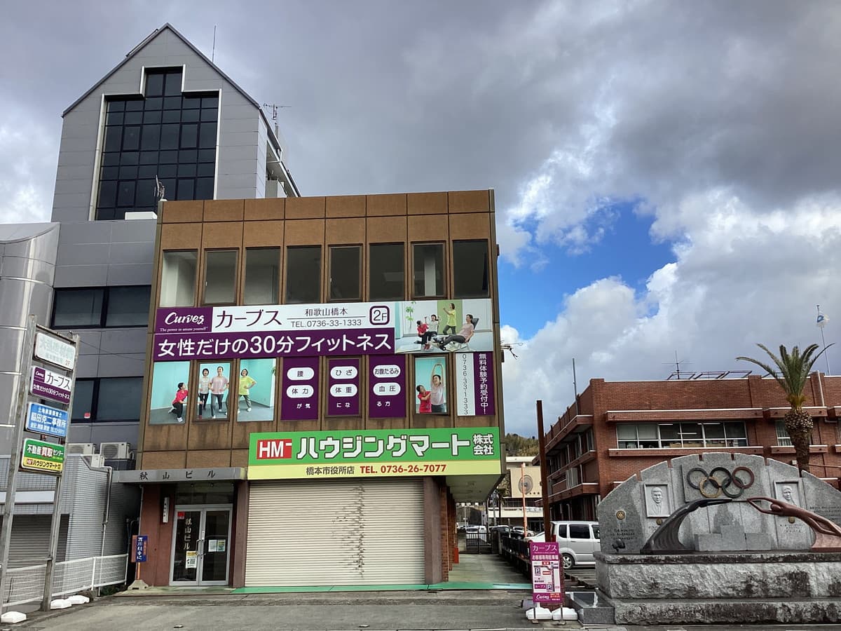 カーブス和歌山橋本 facility photo