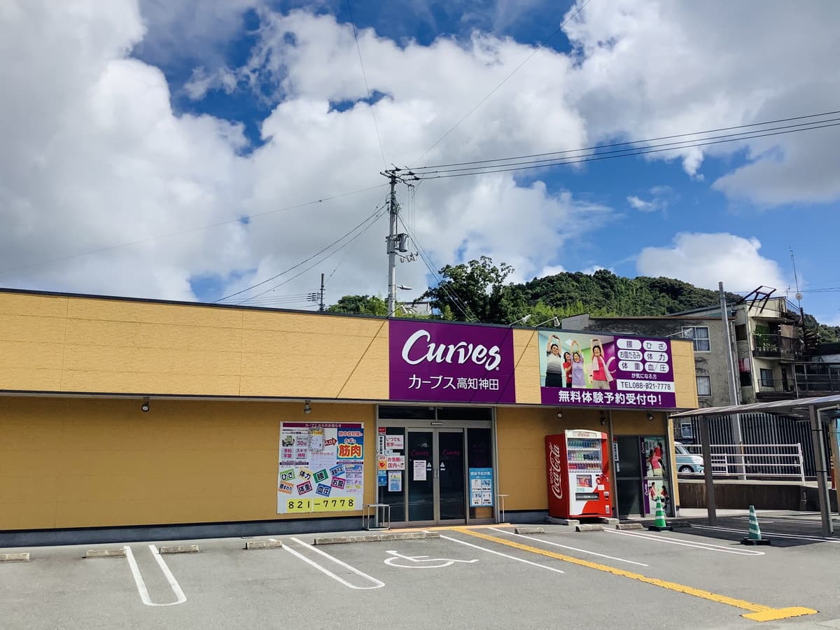 カーブス高知神田 gym facility
