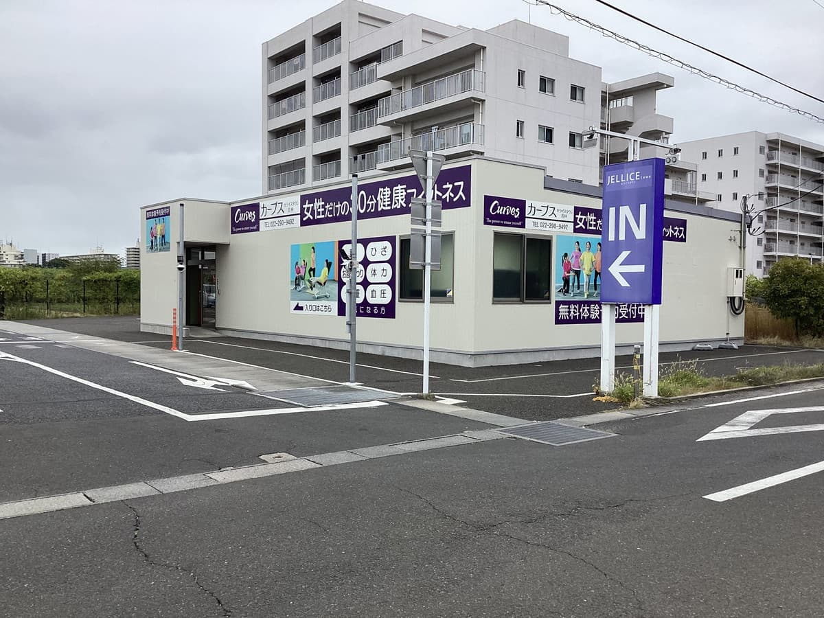 カーブスゼライスタウン若林の施設写真