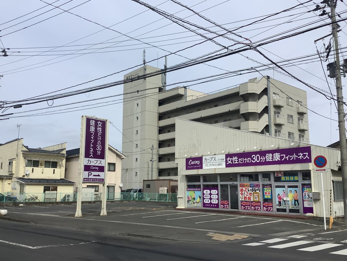 カーブス八戸根城の施設写真