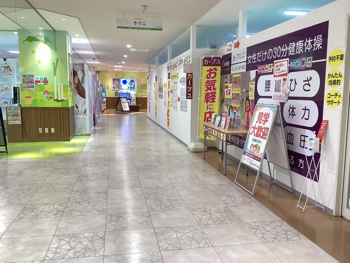 カーブスイコアス千城台の施設写真