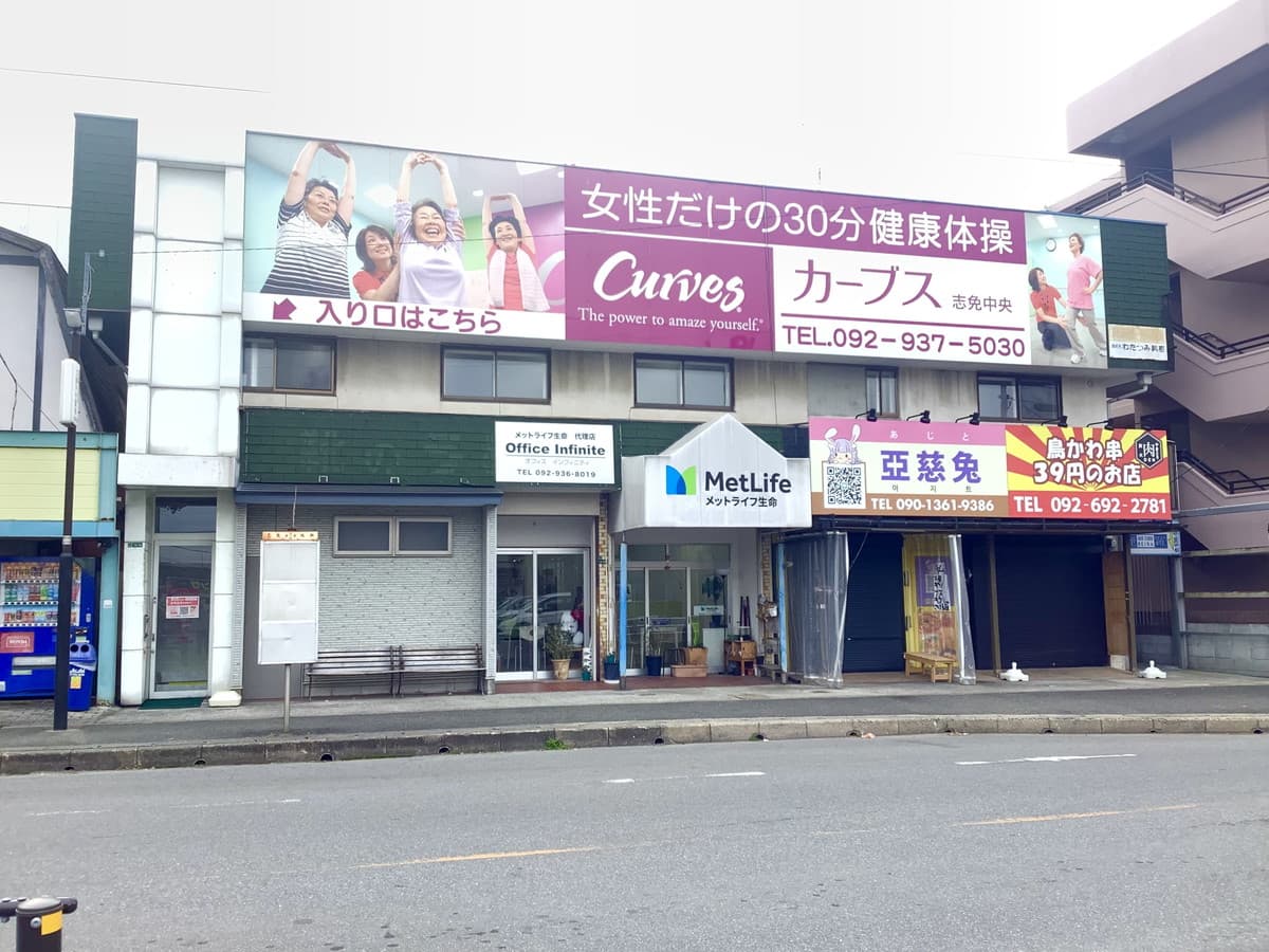 カーブス志免中央の施設写真
