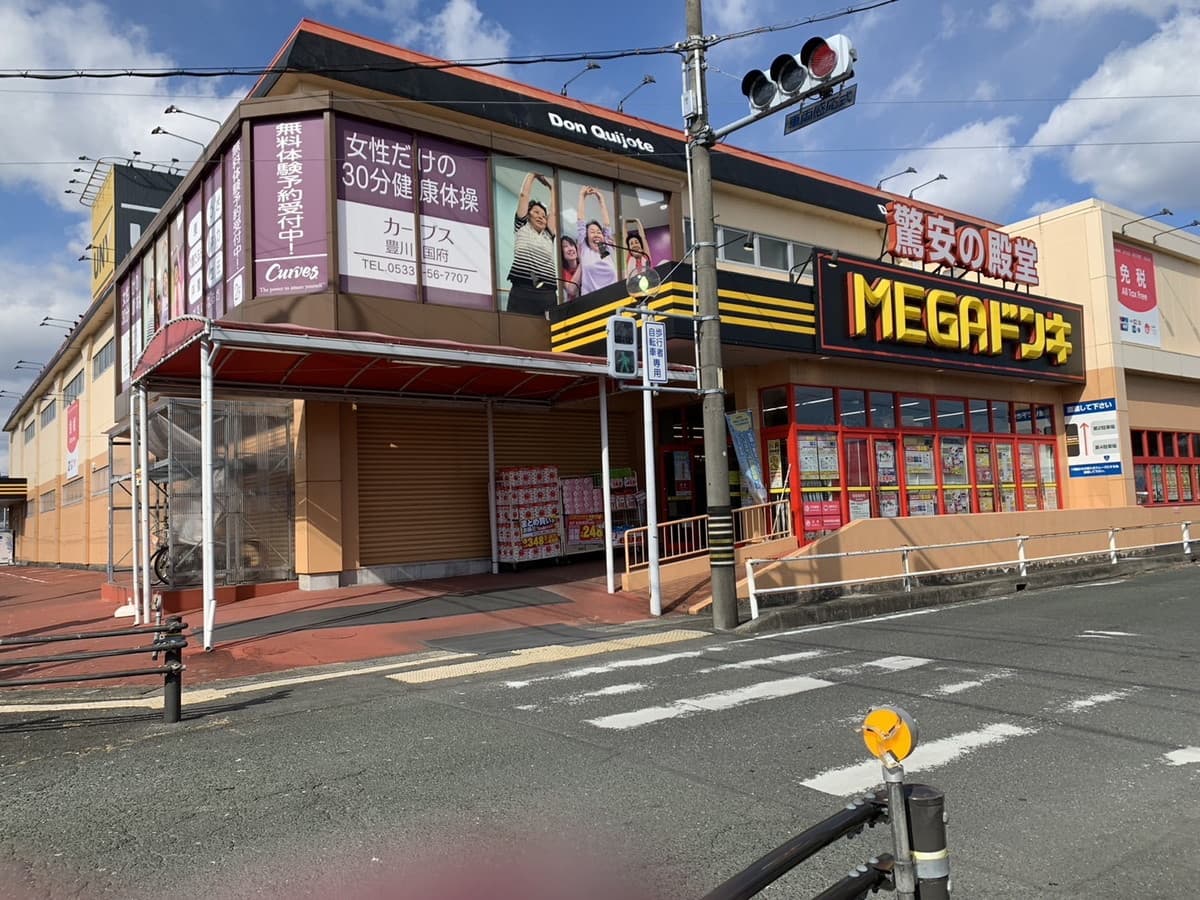 カーブス豊川国府