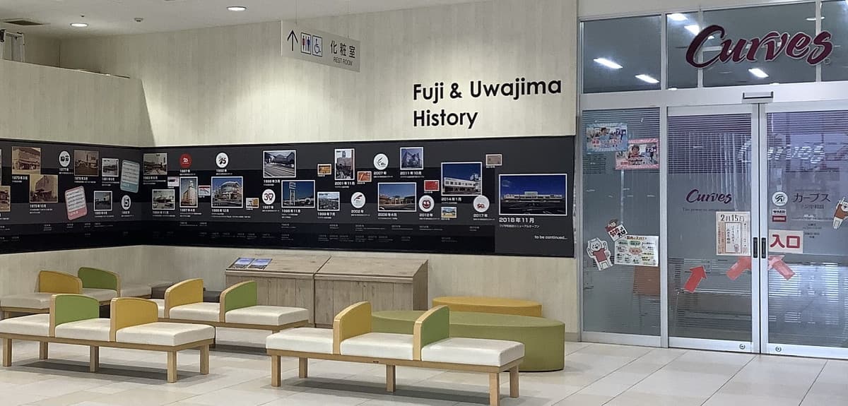 カーブスフジ宇和島 店舗写真 2