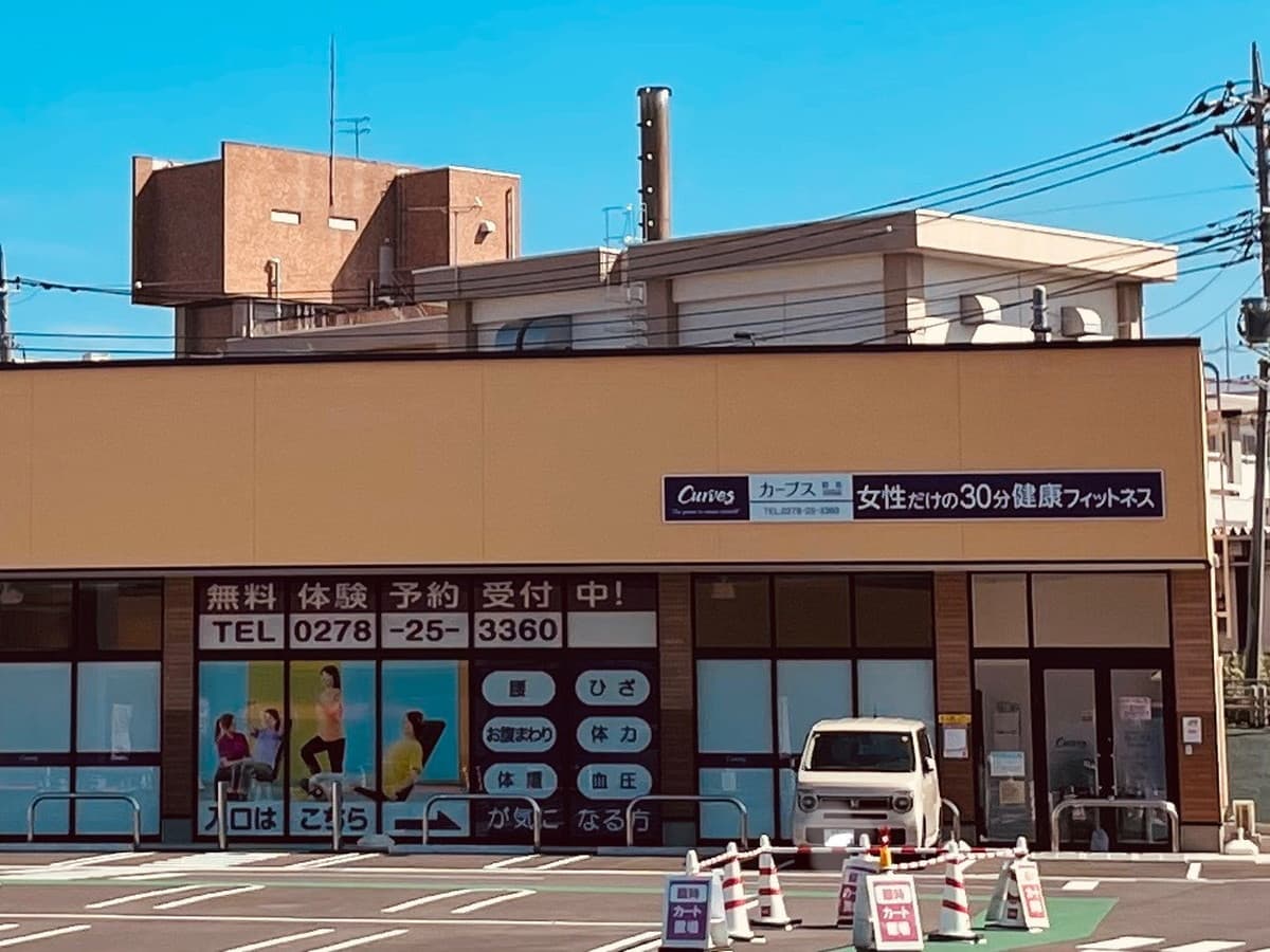 カーブス群馬沼田の施設写真