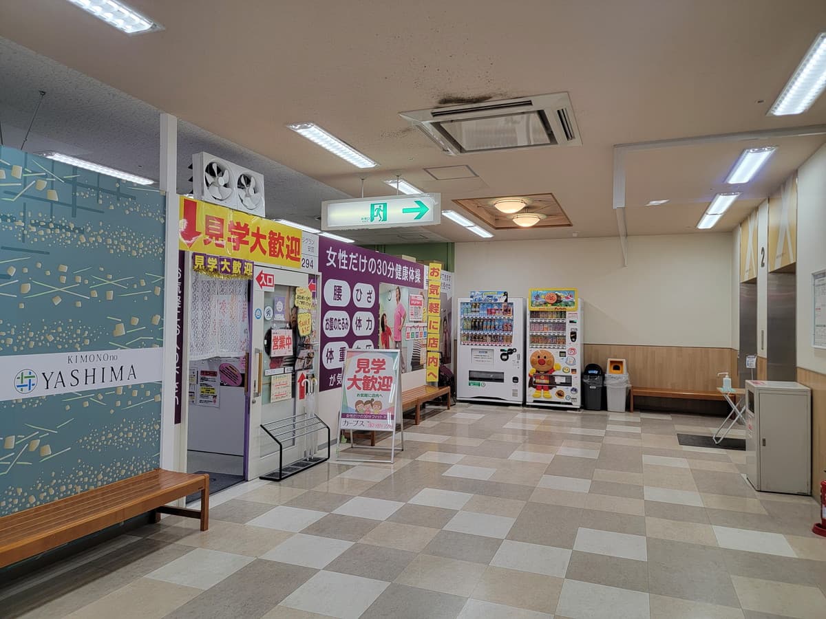 カーブスフジグラン安芸の施設写真