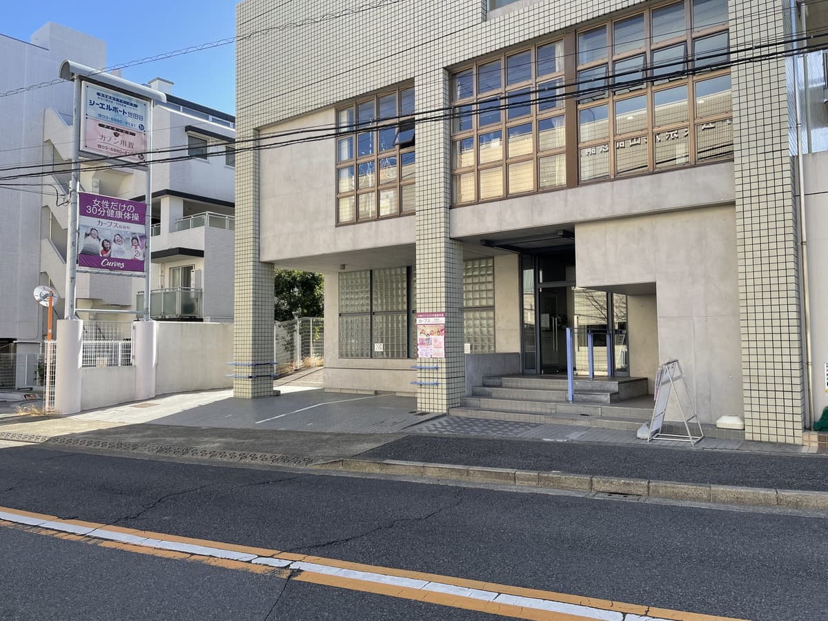 カーブス桜新町