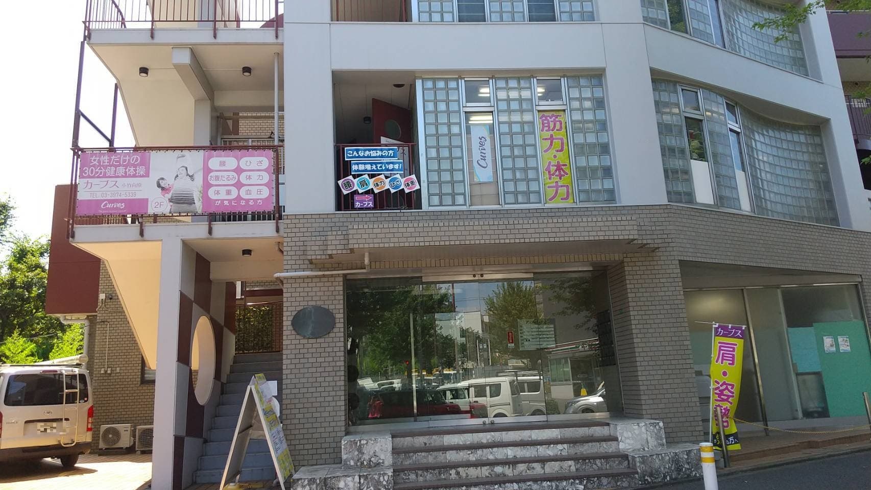 カーブス小竹向原の施設写真