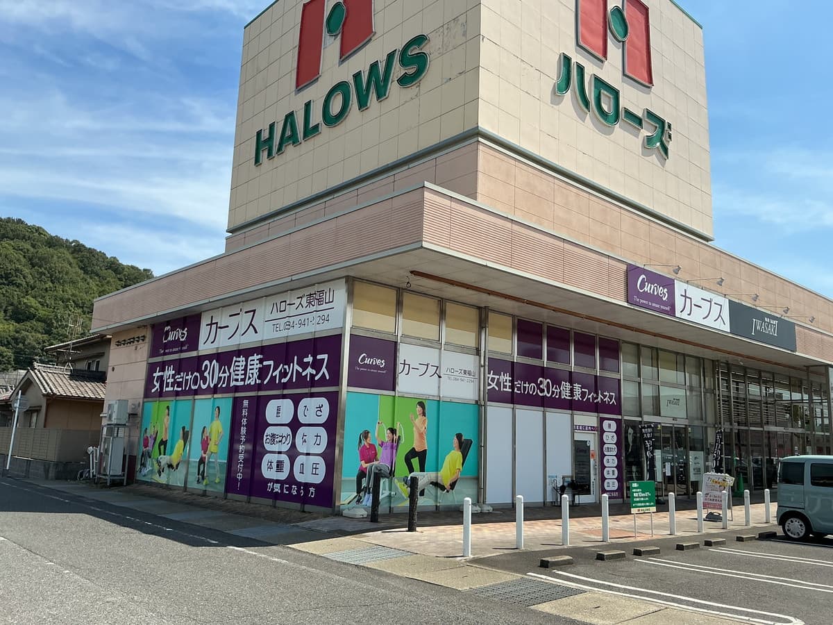 カーブスハローズ東福山 facility photo