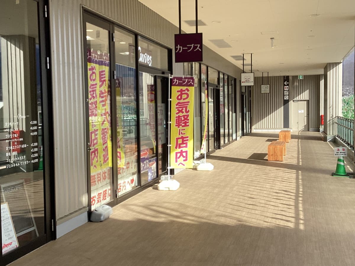 カーブスイオンタウン松本村井の施設写真