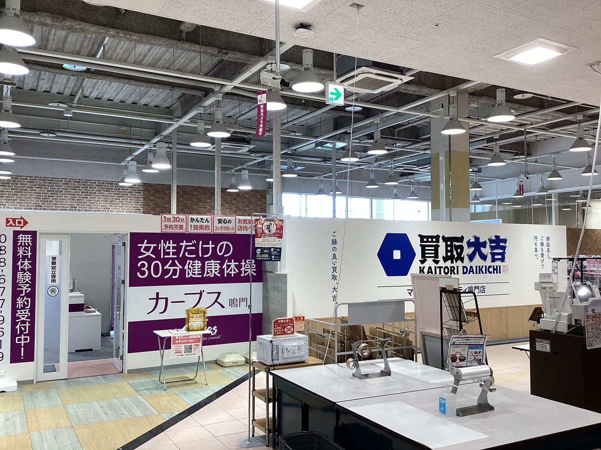 カーブス鳴門 gym facility