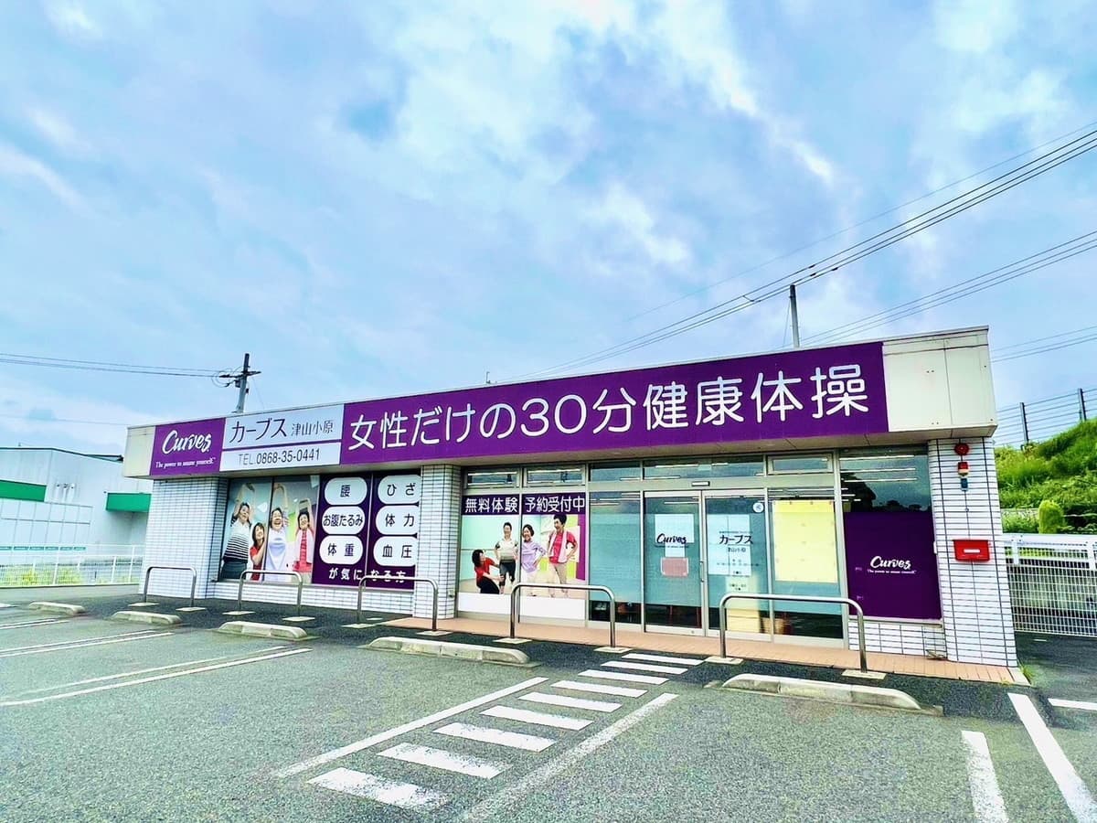 カーブス津山小原の施設写真
