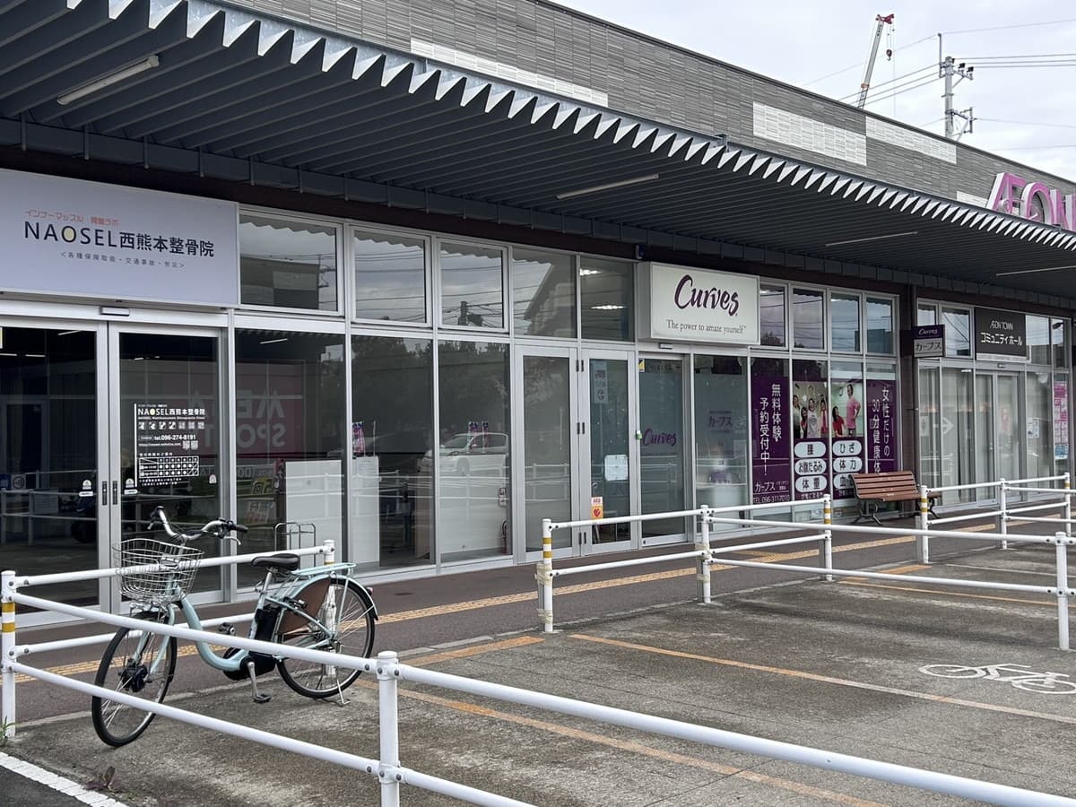 カーブスイオンタウン西熊本の施設写真