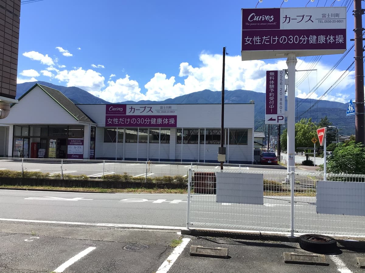 カーブス富士川町 gym facility