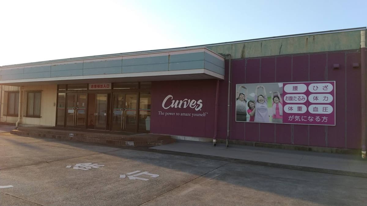 カーブス上市パル gym facility