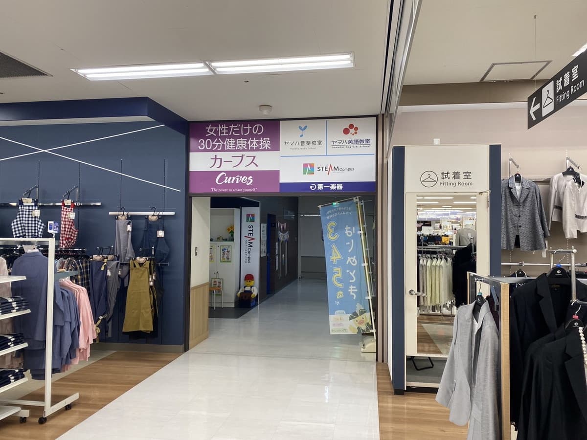 カーブス四日市日永カヨーの施設写真