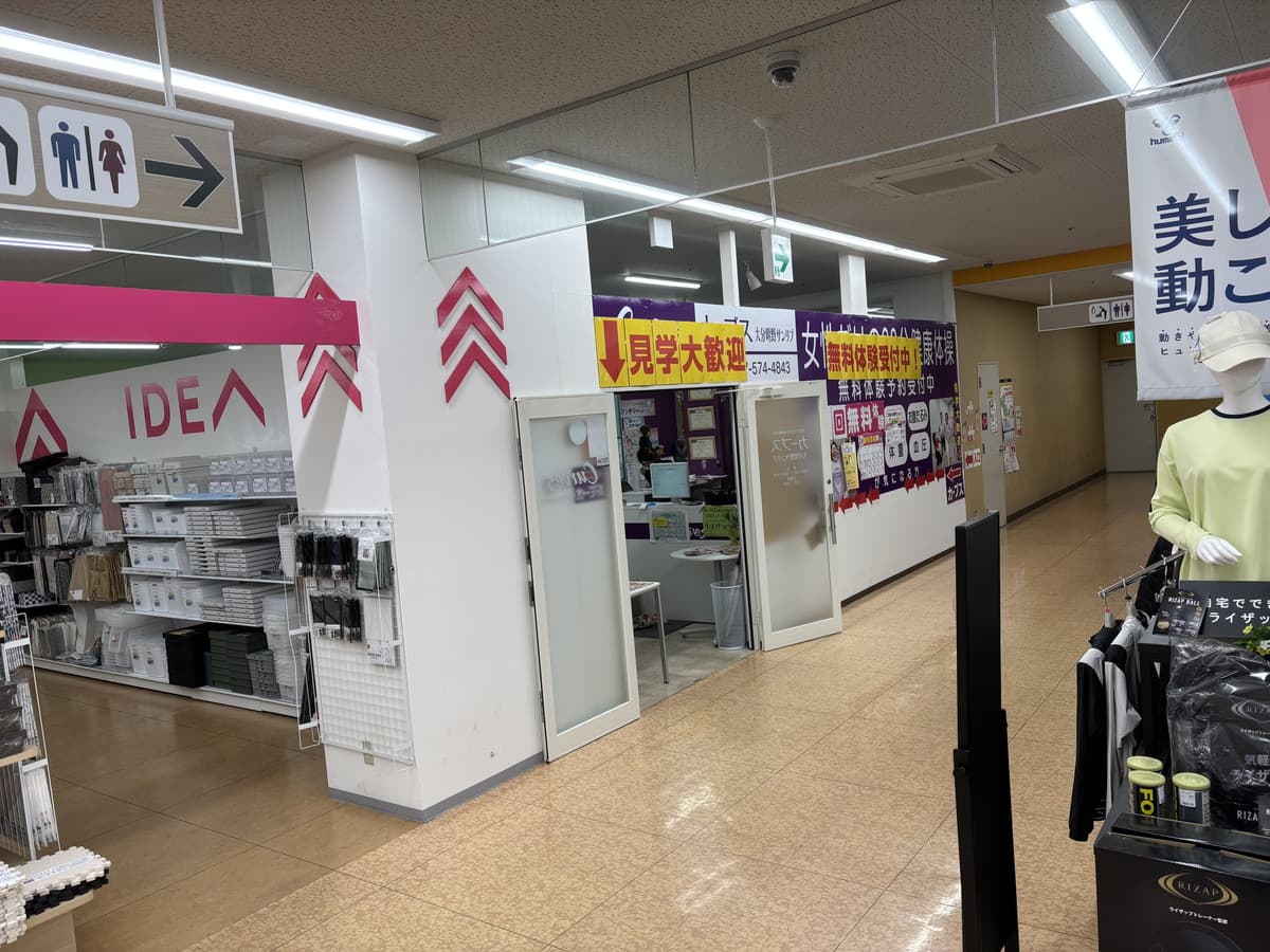 カーブス大分明野サンリブの施設写真