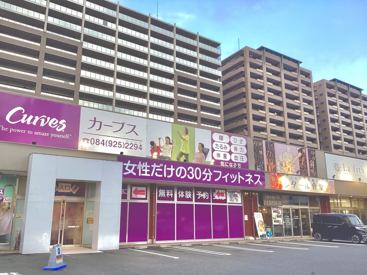 カーブスココローズ緑町の施設写真