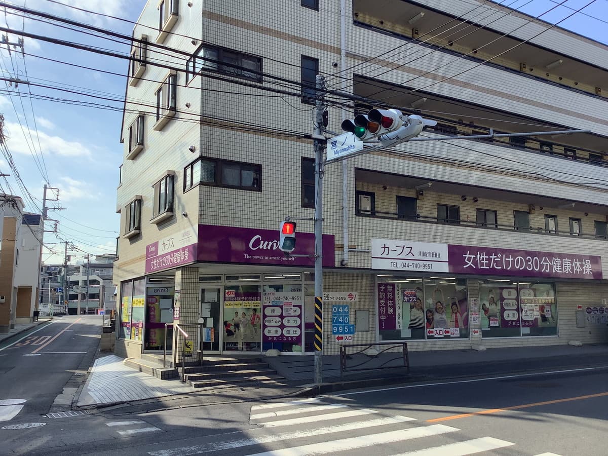 カーブス川崎津田山の施設写真