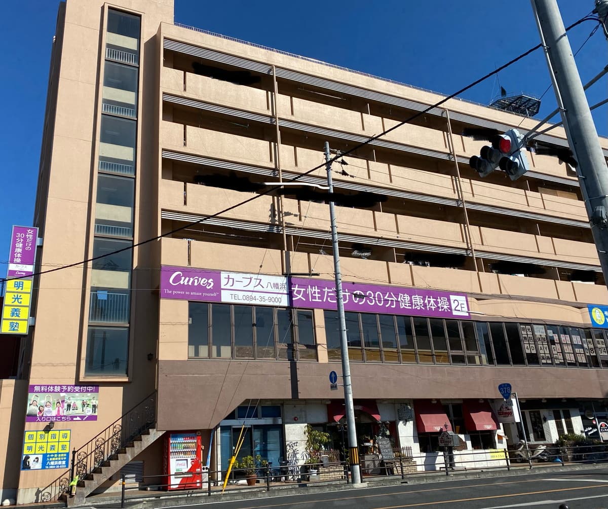 カーブス八幡浜 gym facility