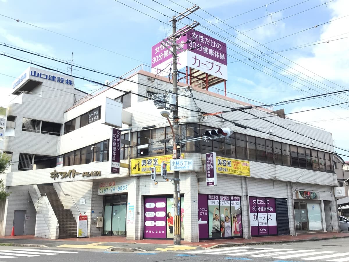 カーブス宝塚小林の施設写真