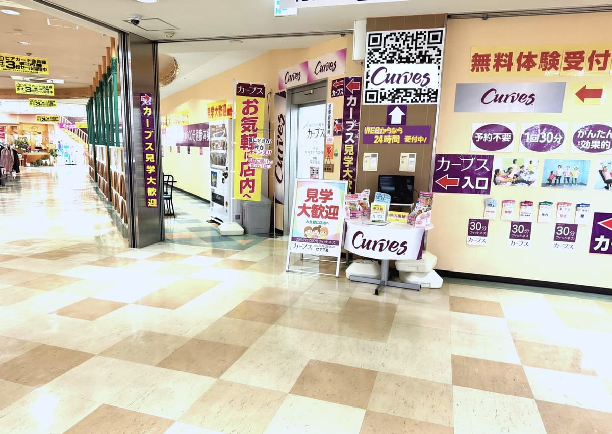 カーブスピア下呂 gym facility