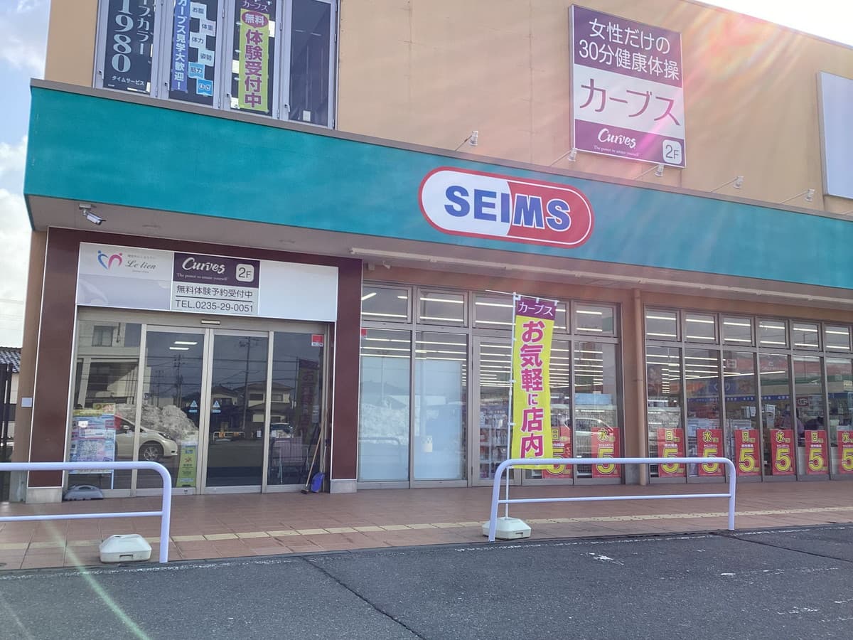 カーブス鶴岡ミーナ的设施照片