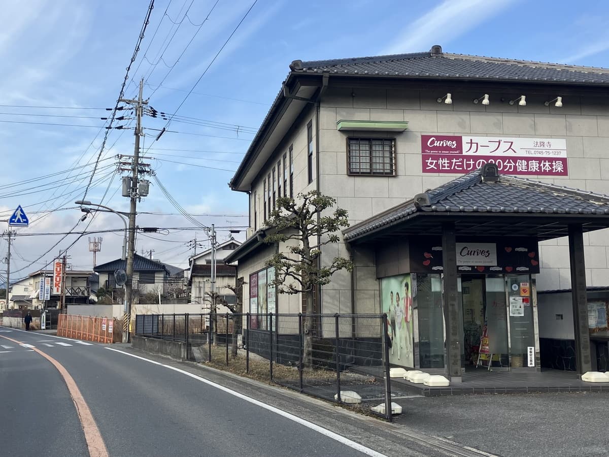 カーブス法隆寺の施設写真