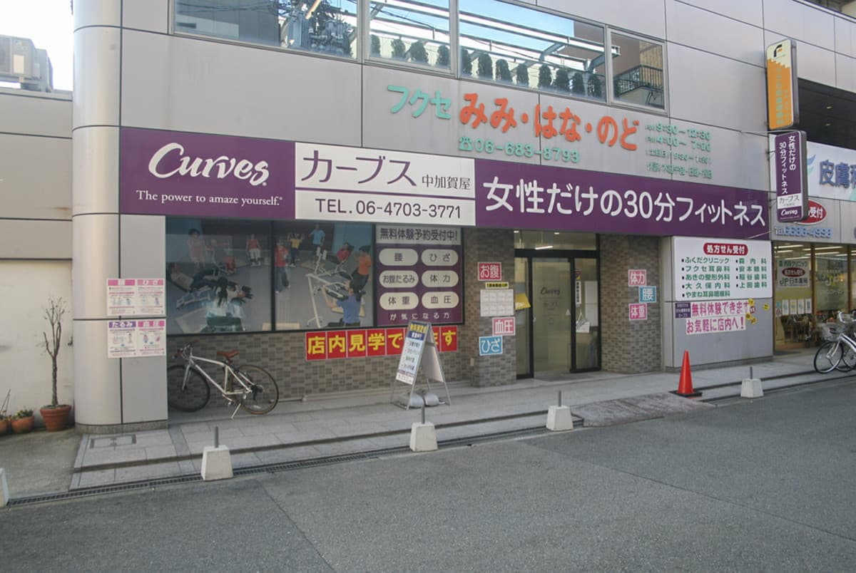 カーブス中加賀屋の施設写真