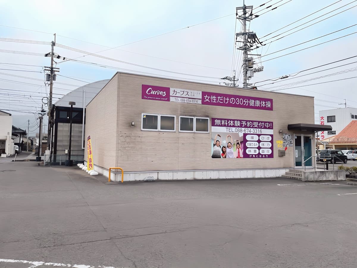 カーブスキョーエイ石井 gym facility