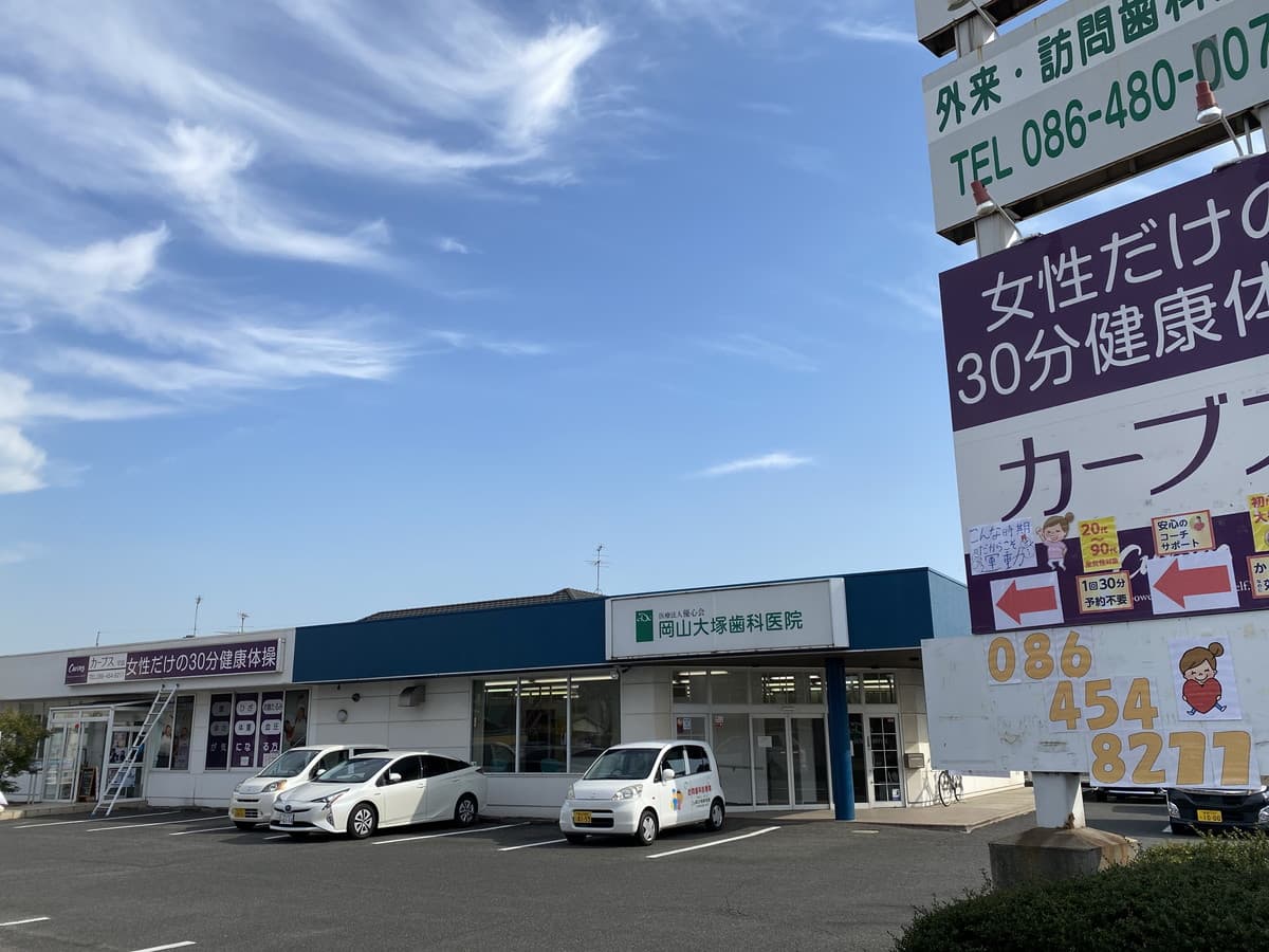 カーブス早島の施設写真