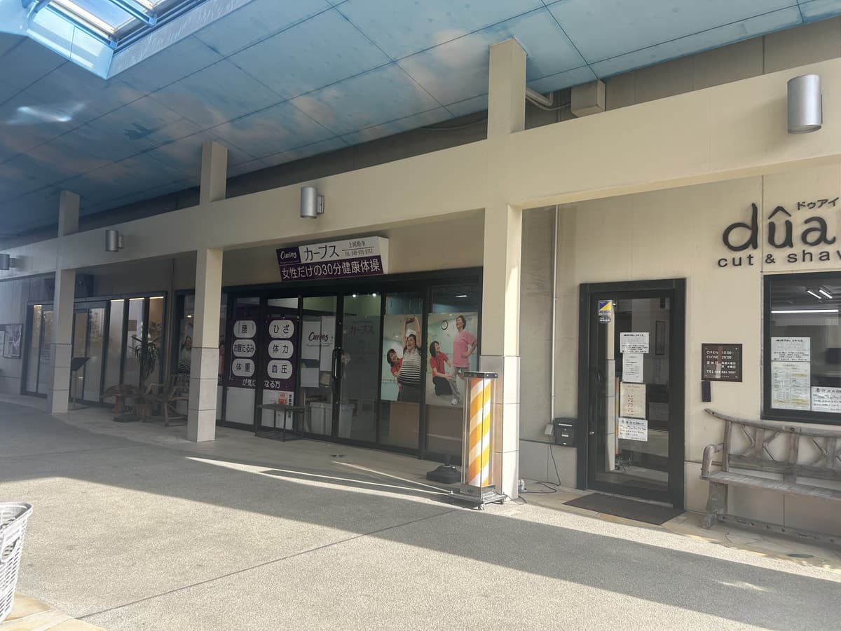 カーブス上尾原市の施設写真
