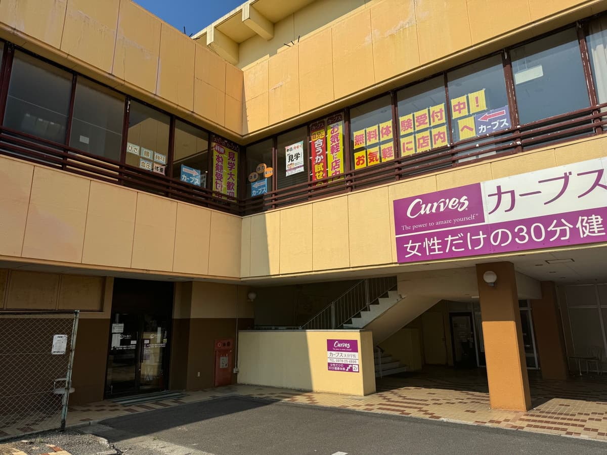 カーブス大分宇佐の施設写真