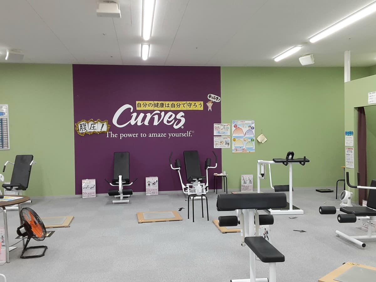 カーブスマルアイ広畑 店舗写真 2