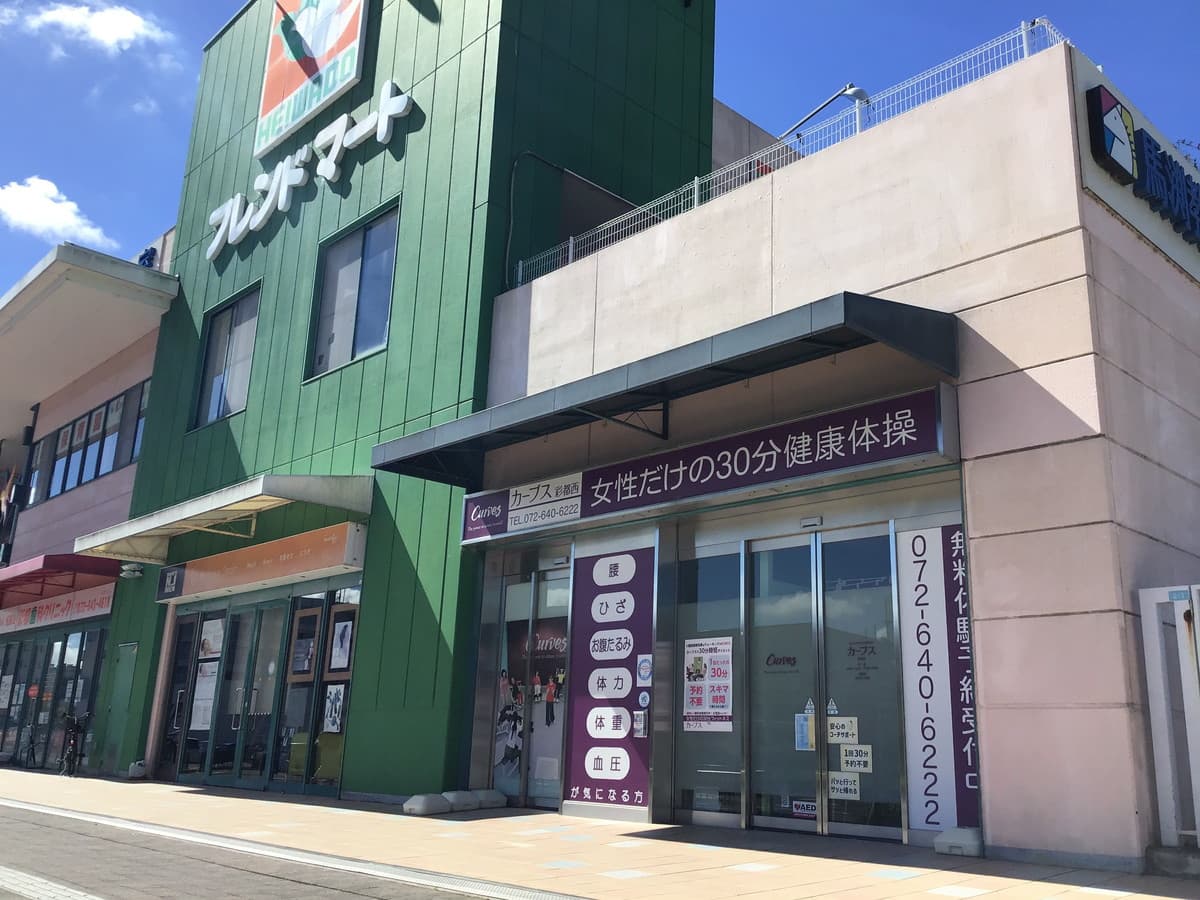 カーブス彩都西の施設写真