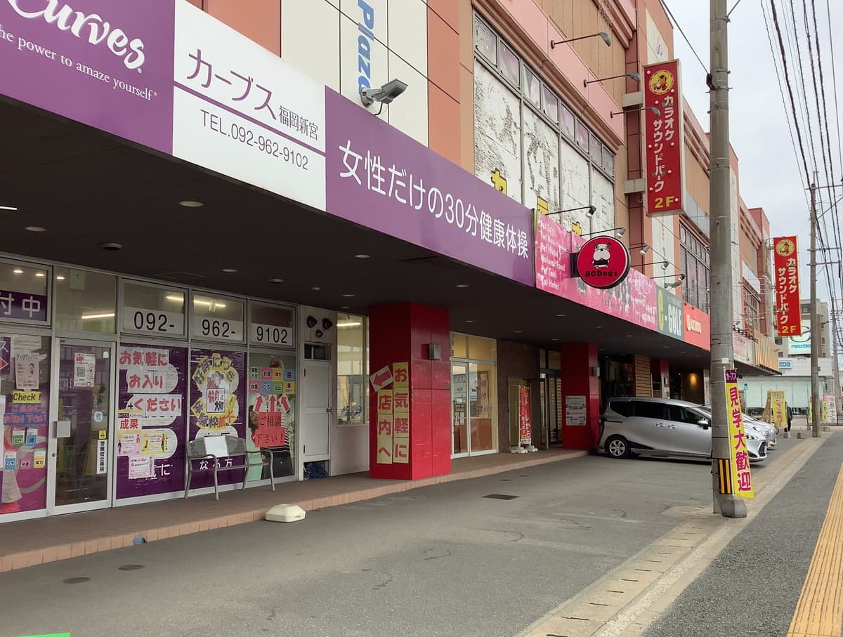 カーブス福岡新宮の施設写真