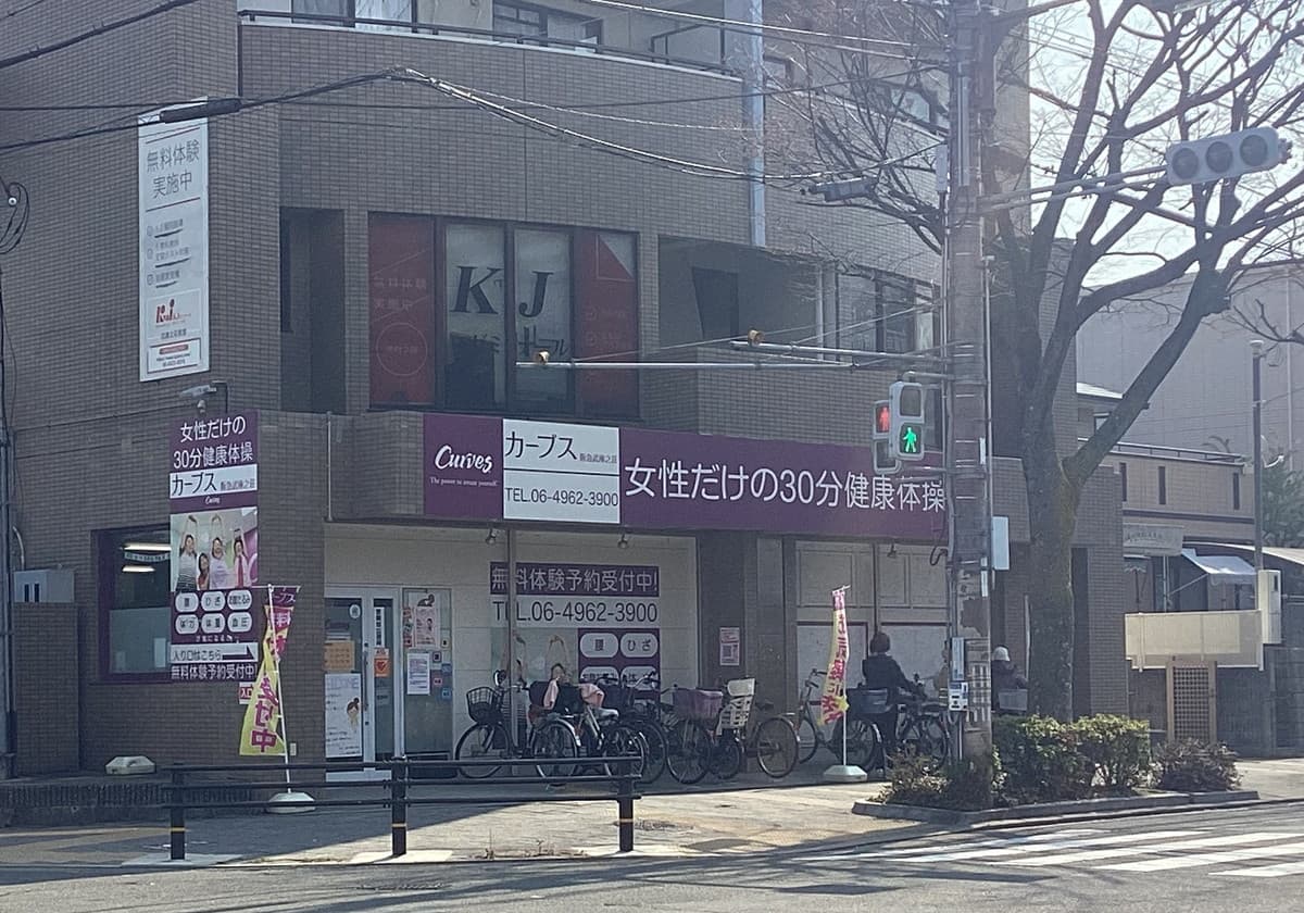 カーブス阪急武庫之荘の施設写真