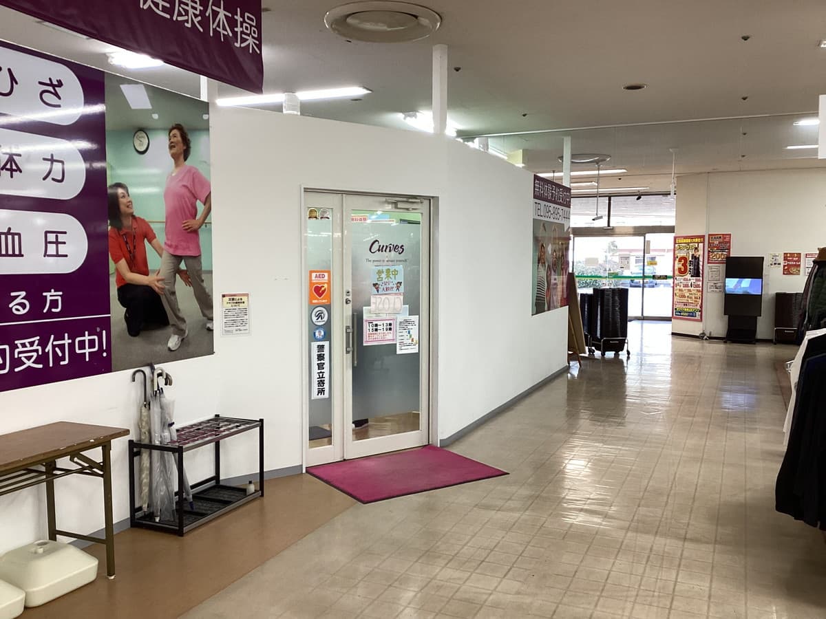 カーブス長崎ジョイフルサン江川の施設写真