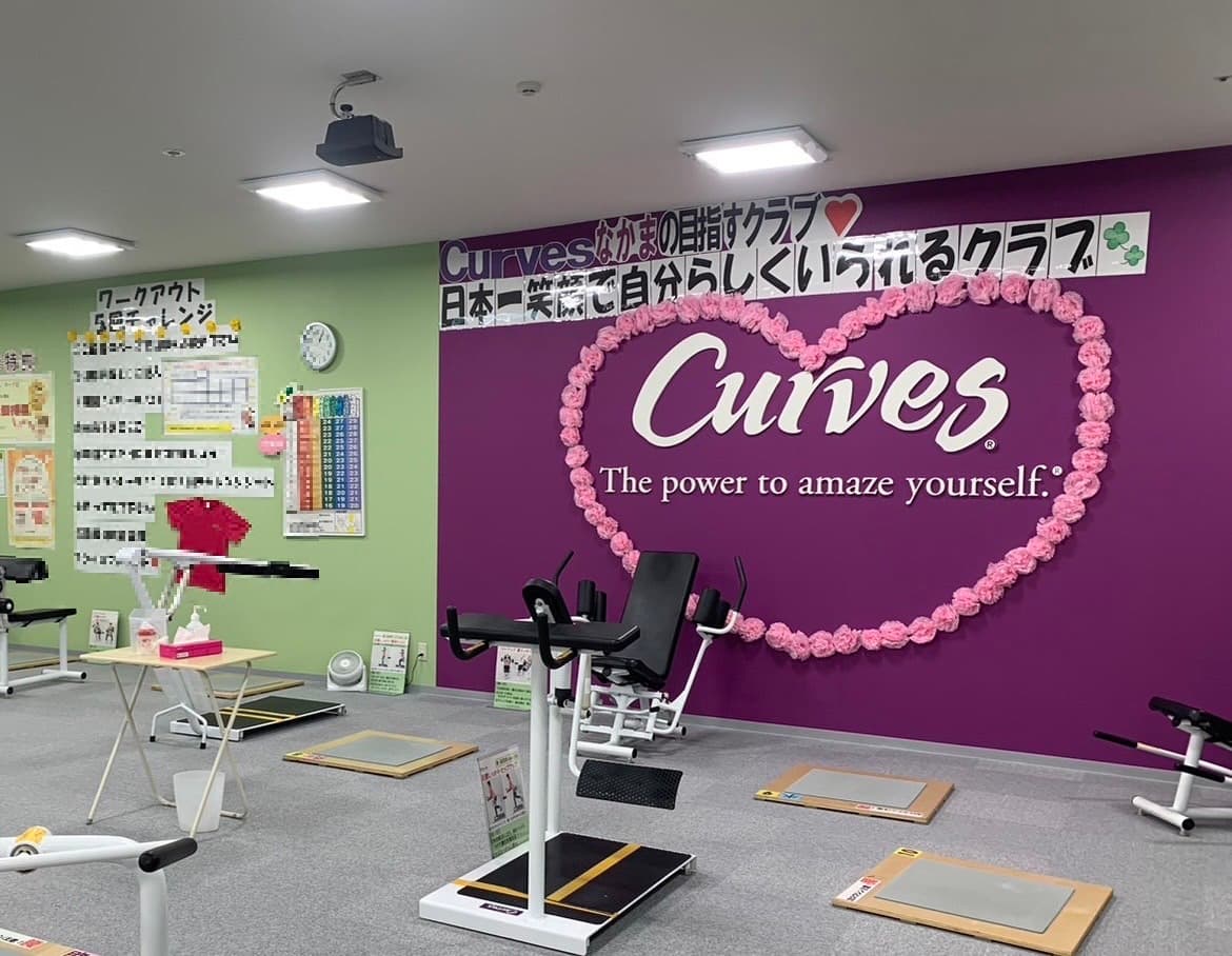 カーブスなかま 店舗写真 2