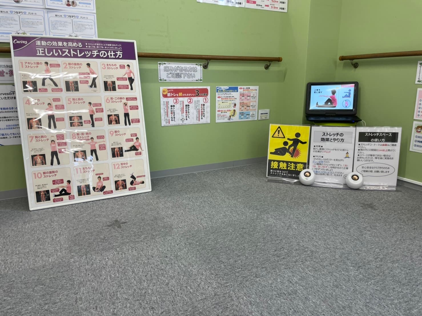 カーブス小田急マルシェ東林間 店舗写真 2