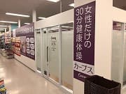 カーブスイオンつくしが丘の施設写真