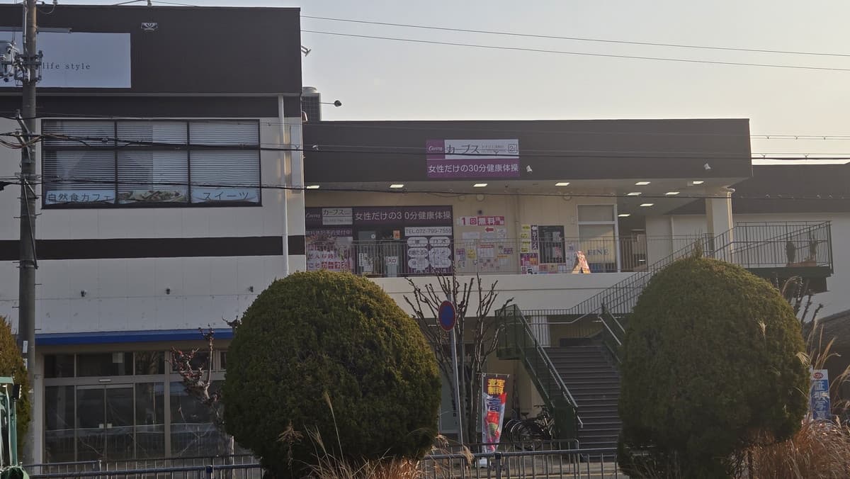 カーブストナリエ清和台の施設写真