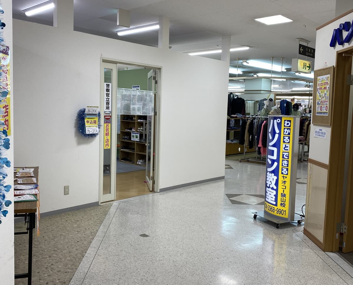 カーブスヤオコー狭山の施設写真