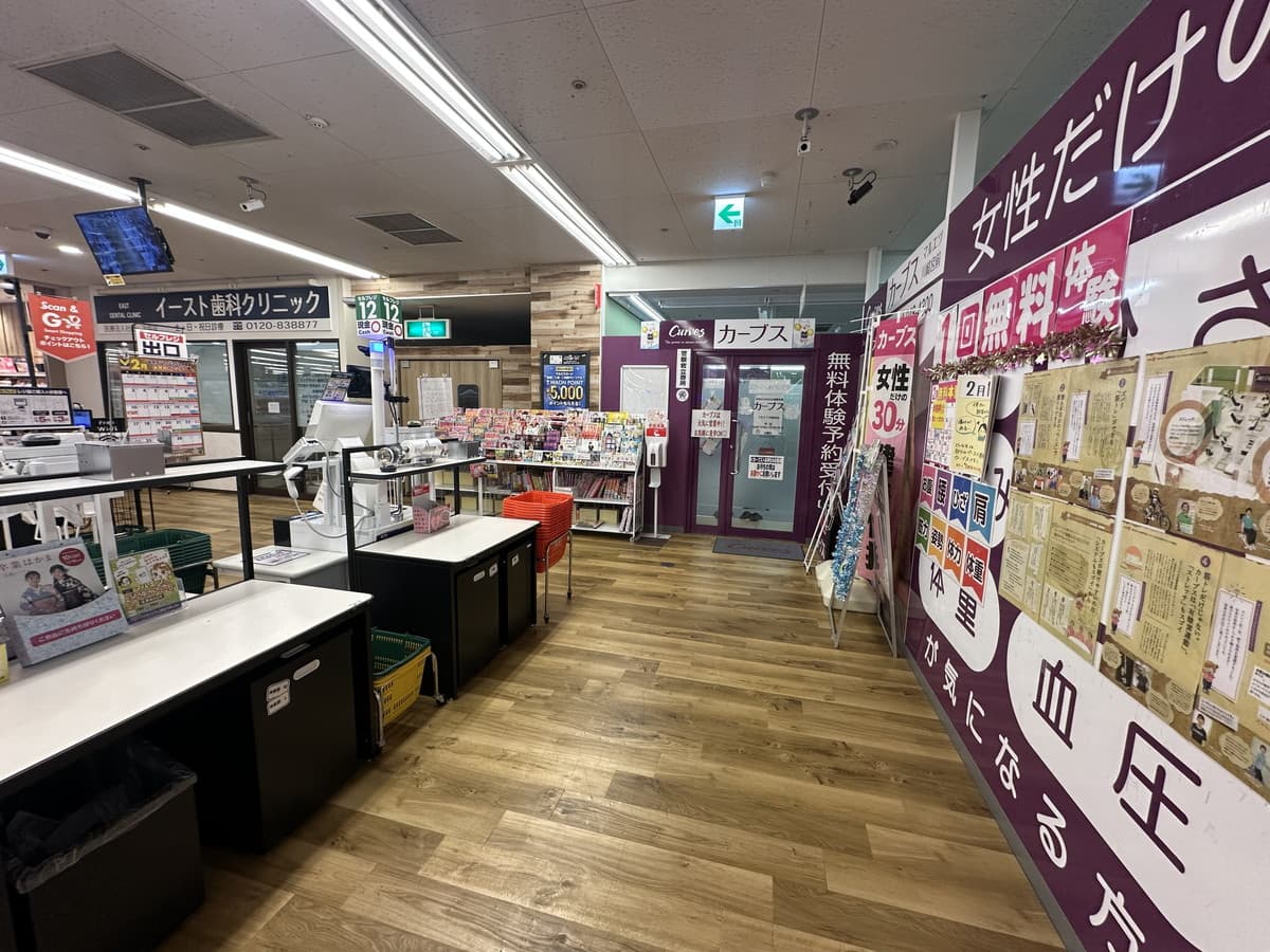 カーブスマルエツ川崎宮前の施設写真